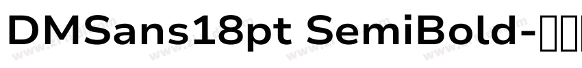 DMSans18pt SemiBold字体转换 DMSans18pt SemiBold字体转换
